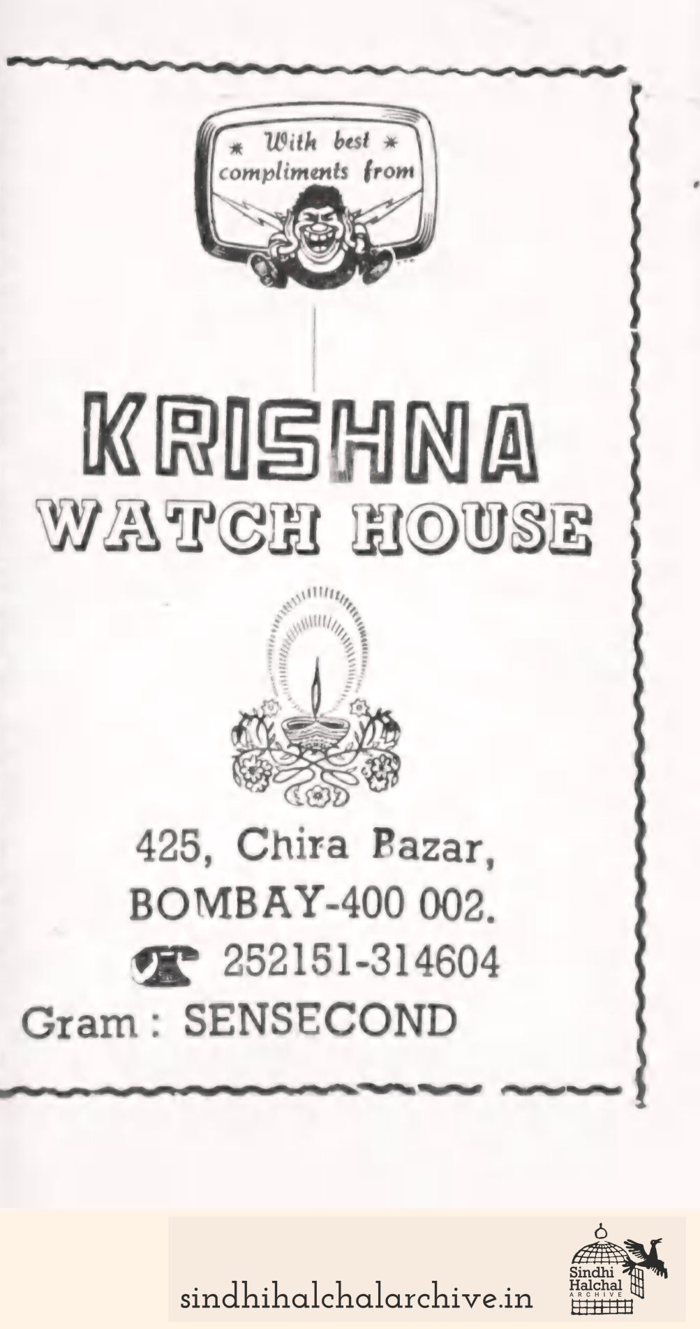 Image of AD KRISHNA WATCH HOUSE